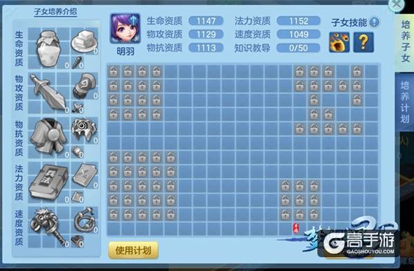 【图3 集中黑格】.jpg