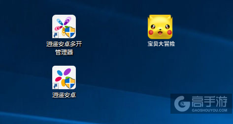 宝贝大冒险多开管理器ICON