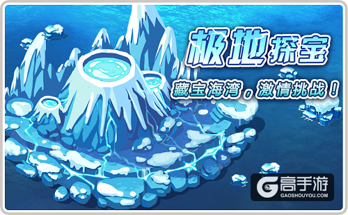 圣诞精彩不容错过 《舰姬》将迎跨年狂欢