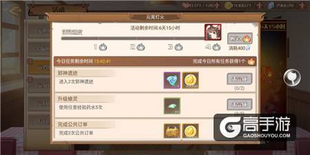 软萌汤圆开口笑 《食之契约》携礼闹元宵