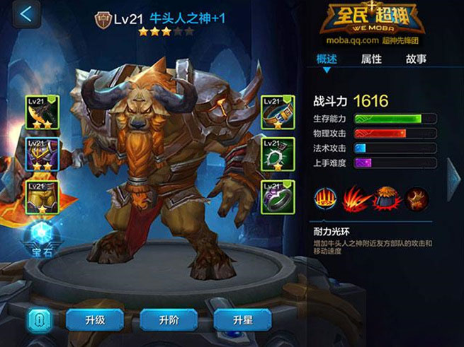 皮奇虽然丑但很优秀 全民超神丑但高攻英雄盘点