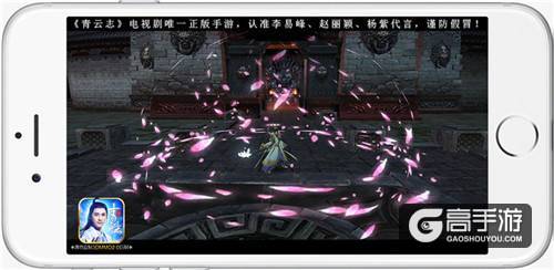 40人PVP将开放！ 《青云志》手游首个大版本更新抢先看