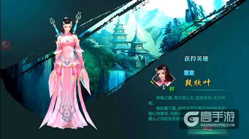 江湖路未知数《绝世武神》大开脑洞的奇遇玩法