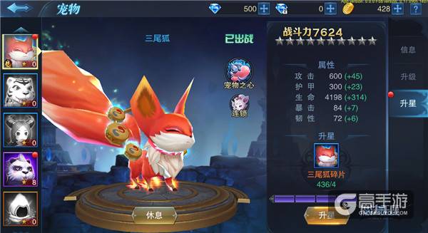《魔法王座》定档9.19 激萌宠物系统全揭秘