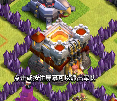部落冲突地震法术实战效果分析