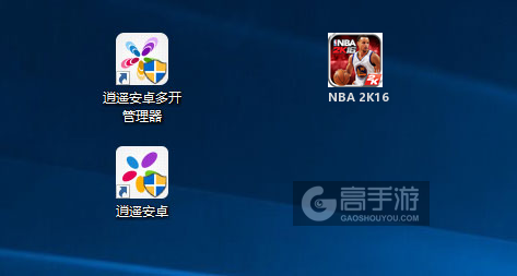 NBA 2K16多开管理器ICON