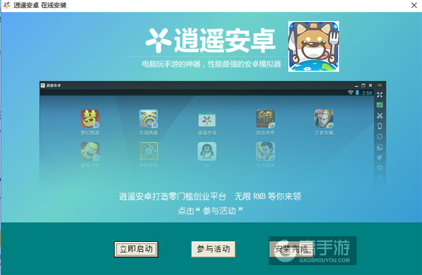 宇宙海贼波比电脑版安装教程3