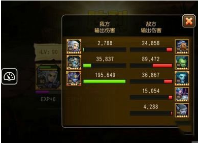 刀塔传奇远征
