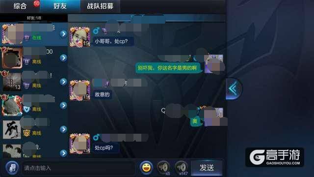 为了要皮肤，玩家竟然直接喊我爸爸！！！