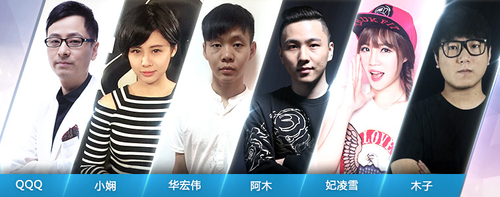 2016ChinaJoy暴雪展台介绍 群星璀璨为你