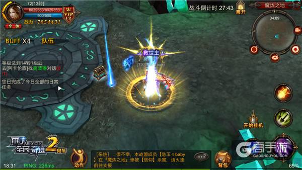 掉落无归属？ 《全民奇迹MU》魔炼之地捡漏大戏