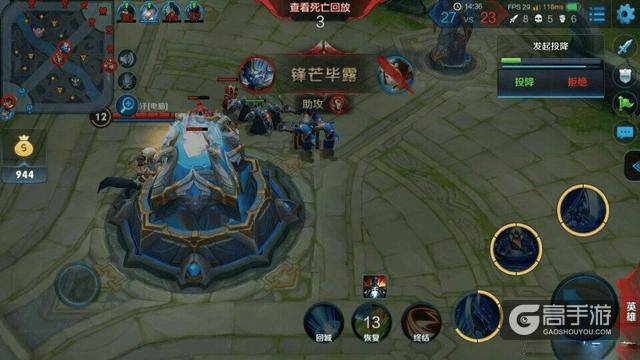 王者荣耀每日爆笑：