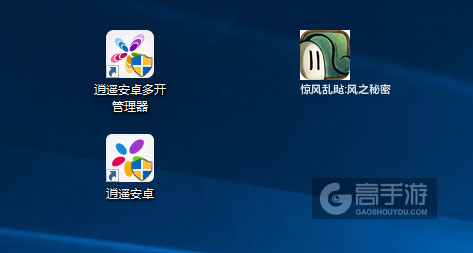 惊风乱飐:风之秘密多开管理器ICON