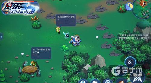 《赛尔号：无限宇宙》不容忽视的场景彩蛋介绍