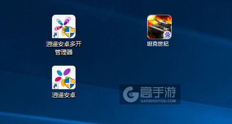 坦克世纪多开管理器ICON