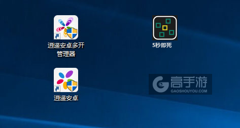 5秒即死多开管理器ICON