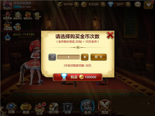 战斗吧剑灵卡牌搭配推荐选择攻略