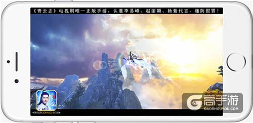《青云志》手游今日全面开放下载 CG首发六大明星开服献礼