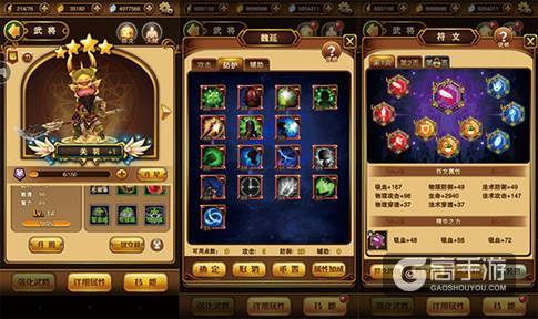 关二爷特约加盟 《翻滚吧主公》今日登陆iOS