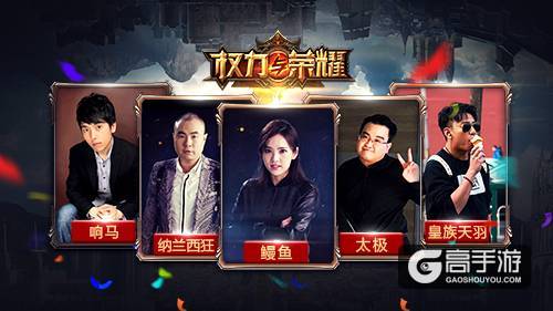 《权力与荣耀》预下载启动 领袖玩家视频解读核心玩法