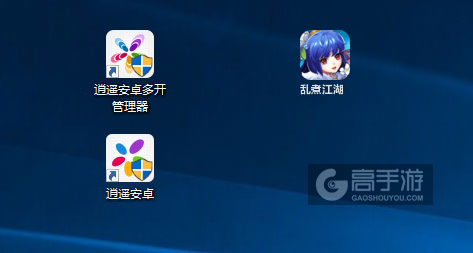乱煮江湖多开管理器ICON