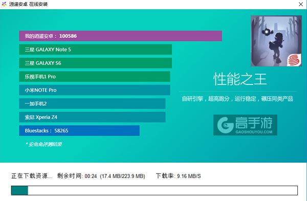 迷雾求生电脑版安装教程2