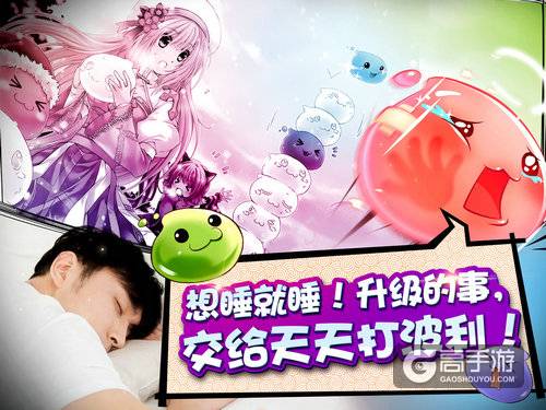 《仙境传说RO》正版授权放置手游《天天打波利》今日首发