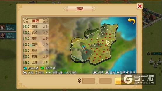 图3 《胡莱三国2》宏观大地图.jpg