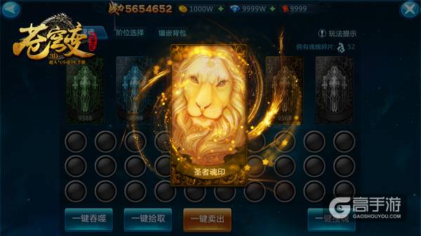 《苍穹变》手游周年狂欢版上线 1V1跨服激斗来袭