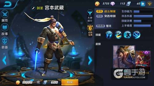 王者荣耀克隆活动攻略 克隆大作战开始