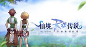 《仙境传说RO：守护永恒的爱》OP日语字幕版