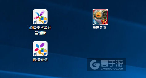 黑屋寻物多开管理器ICON