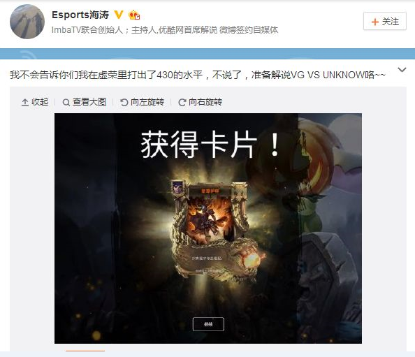 虚荣感谢信——致所有支持我们的玩家