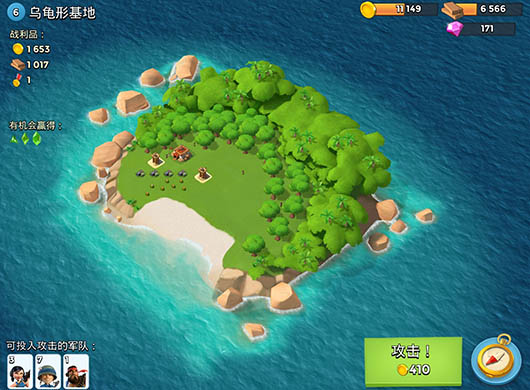 海岛奇兵boom 海岛奇兵boombeach