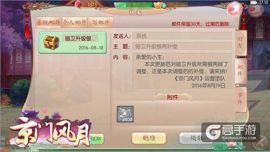 体验优化 乐趣更甚