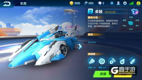 QQ飞车手游卓越实战性能评测