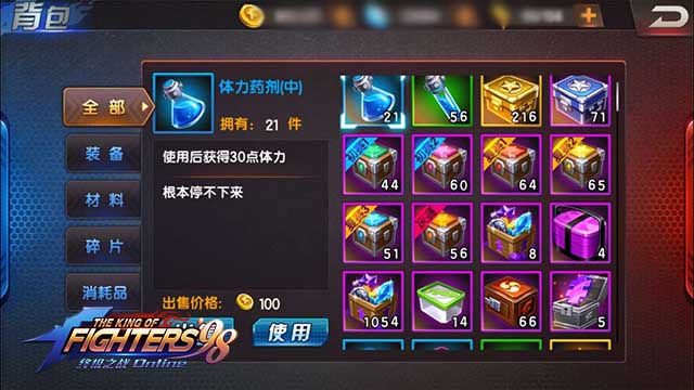75—79级发展心得《拳皇98终极之战》合理利用资源！
