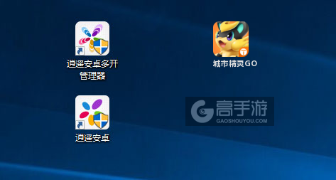 城市精灵GO多开管理器ICON
