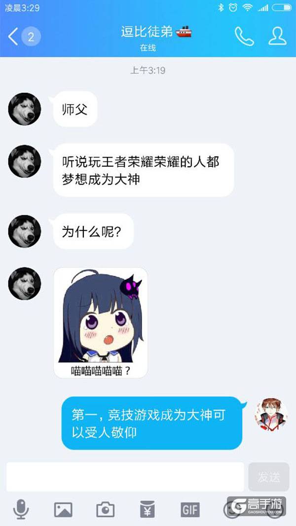 【名师出坑徒】你想成为什么样的大神？