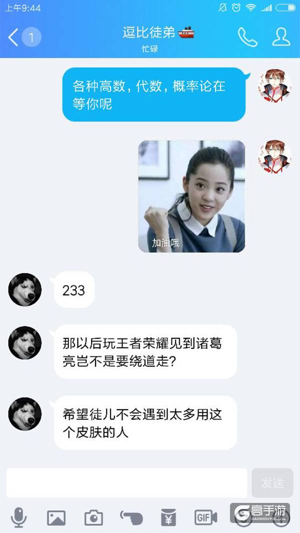 【名师出坑徒】诸葛亮的大招还能这样用？