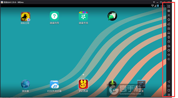 挂机江湖电脑版常用操作栏