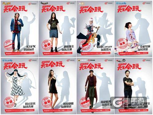 期待值MAX!2016网易游戏ChinaJoy抢先看