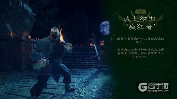 迷宫探索RPG游戏《命运之手2》 PS4平台简体中文版已经上市