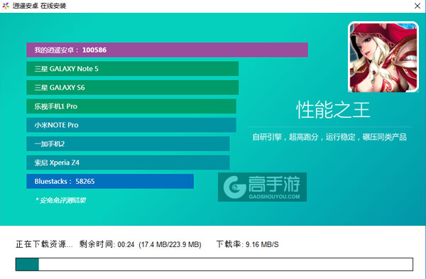 魔神英雄传电脑版安装教程2