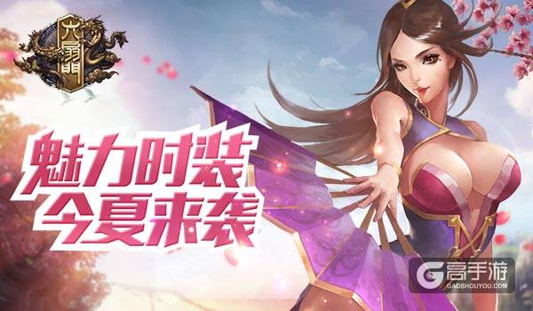比《六扇门》大结局更精彩！神秘时装今日曝光！