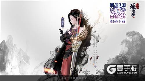 天生的战士《琅琊榜：风起长林》手游赤焰职业详解