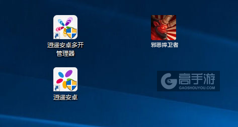 邪恶捍卫者多开管理器ICON