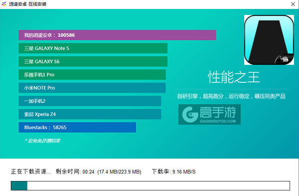 The Monolith电脑版安装教程2