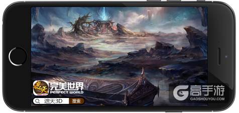 《遮天3D》手游悬念站上线 解锁CG预告片