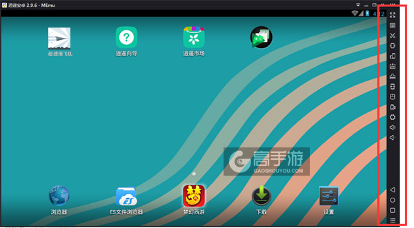 超速纸飞机电脑版常用操作栏